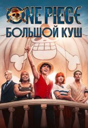 постер The Road Within /  (2014)