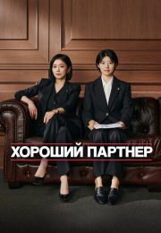 постер The Road Within /  (2014)