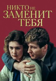 постер The Road Within /  (2014)