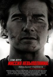 постер The Road Within /  (2014)