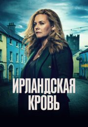 постер The Road Within /  (2014)