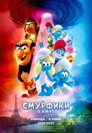 постер The Road Within /  (2014)