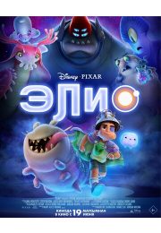 постер The Road Within /  (2014)