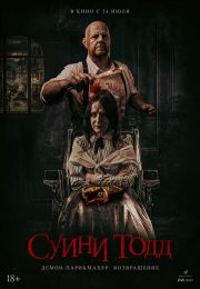 постер The Road Within /  (2014)