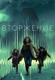 постер The Road Within /  (2014)