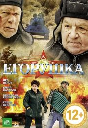 постер The Road Within /  (2014)