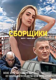 постер The Road Within /  (2014)