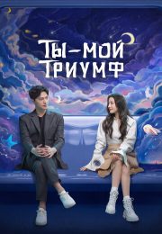 постер The Road Within /  (2014)