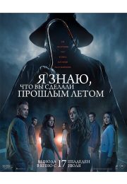 постер The Road Within /  (2014)