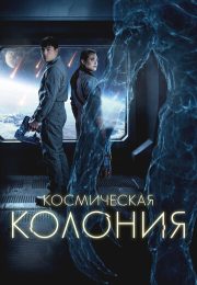 постер The Road Within /  (2014)