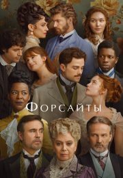 постер The Road Within /  (2014)