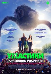 постер The Road Within /  (2014)