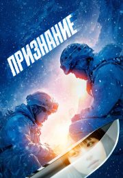 постер The Road Within /  (2014)
