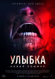постер The Road Within /  (2014)