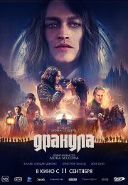 постер The Road Within /  (2014)