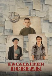постер The Road Within /  (2014)