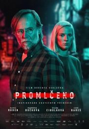 постер The Road Within /  (2014)
