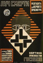 постер The Road Within /  (2014)