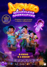 постер The Road Within /  (2014)