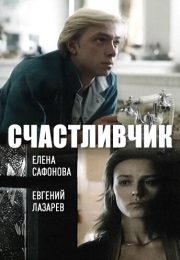 постер The Road Within /  (2014)