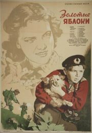 постер The Road Within /  (2014)