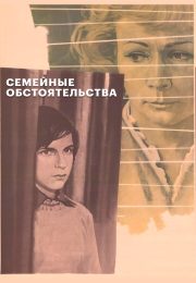 постер The Road Within /  (2014)