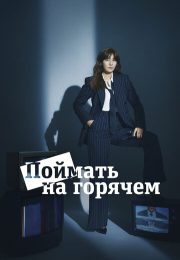 постер The Road Within /  (2014)