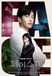 постер The Road Within /  (2014)
