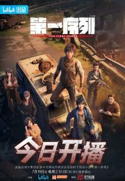 постер The Road Within /  (2014)