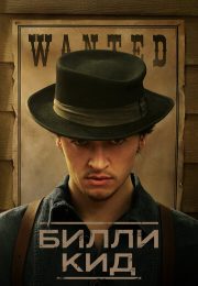 постер The Road Within /  (2014)