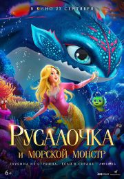 постер The Road Within /  (2014)