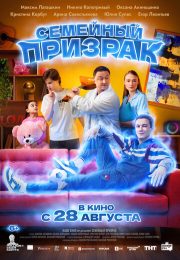 постер The Road Within /  (2014)