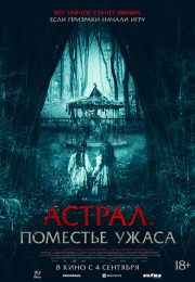постер The Road Within /  (2014)
