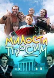 постер The Road Within /  (2014)