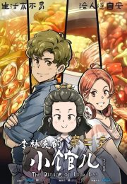 постер The Road Within /  (2014)