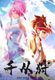 постер The Road Within /  (2014)