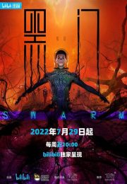 постер The Road Within /  (2014)