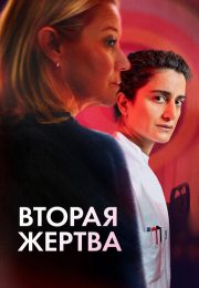 постер The Road Within /  (2014)