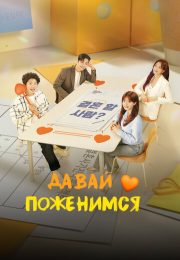 постер The Road Within /  (2014)