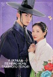 постер The Road Within /  (2014)