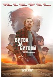 постер The Road Within /  (2014)