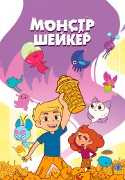 постер The Road Within /  (2014)