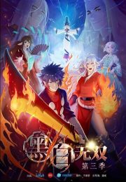 постер The Road Within /  (2014)