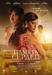 постер The Road Within /  (2014)