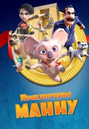 постер The Road Within /  (2014)