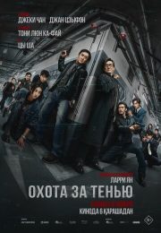 постер The Road Within /  (2014)