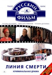 постер The Road Within /  (2014)