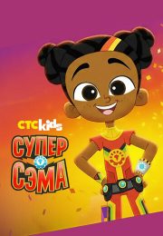 постер The Road Within /  (2014)