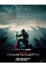 постер The Road Within /  (2014)