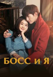 постер The Road Within /  (2014)